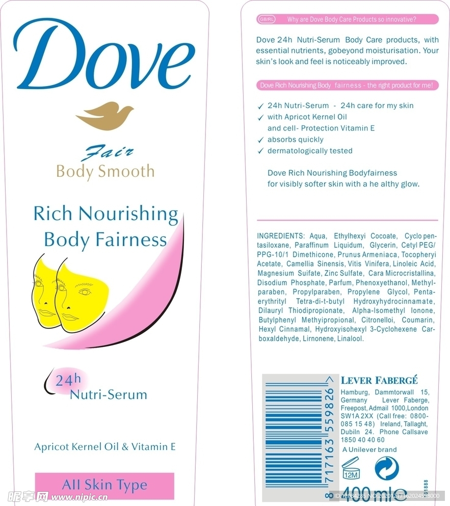 多芬 Dove