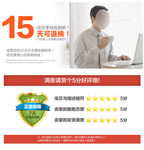 淘宝详情页尾部售后五分好评