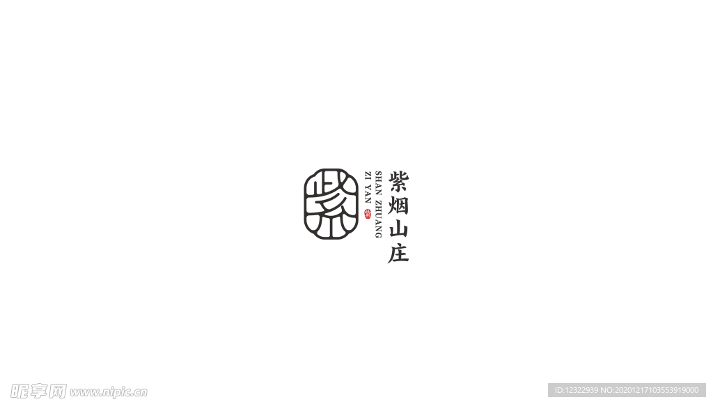 山庄logo