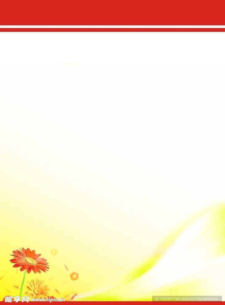 模板