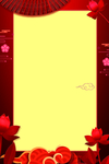 元旦
