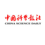 中国科学报社