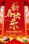 开门大吉