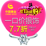 商场吊旗