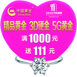 商场吊旗