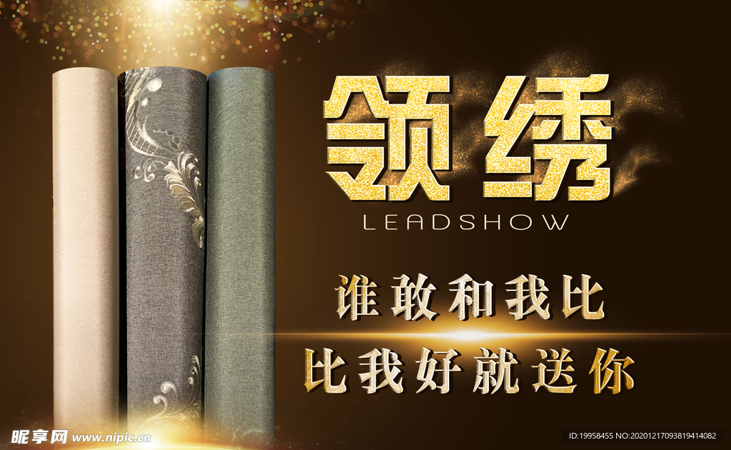 壁布  壁纸