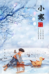 小寒插画节气海报