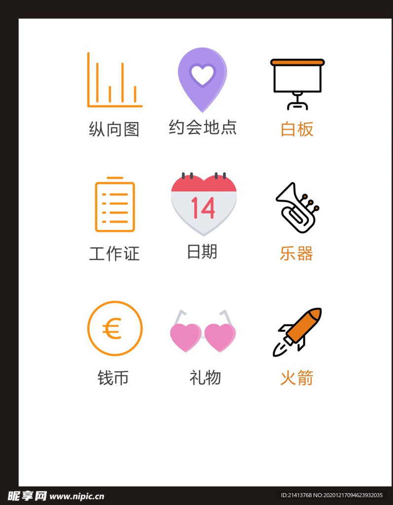 LOGO标识