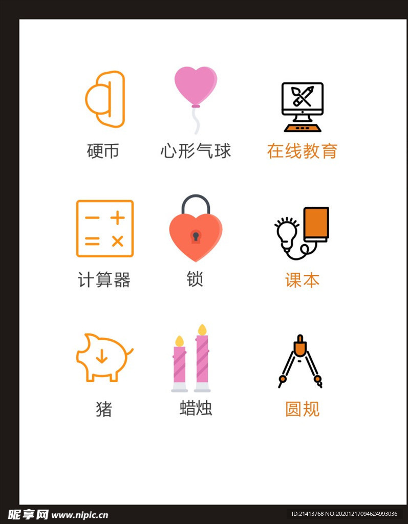 LOGO标识