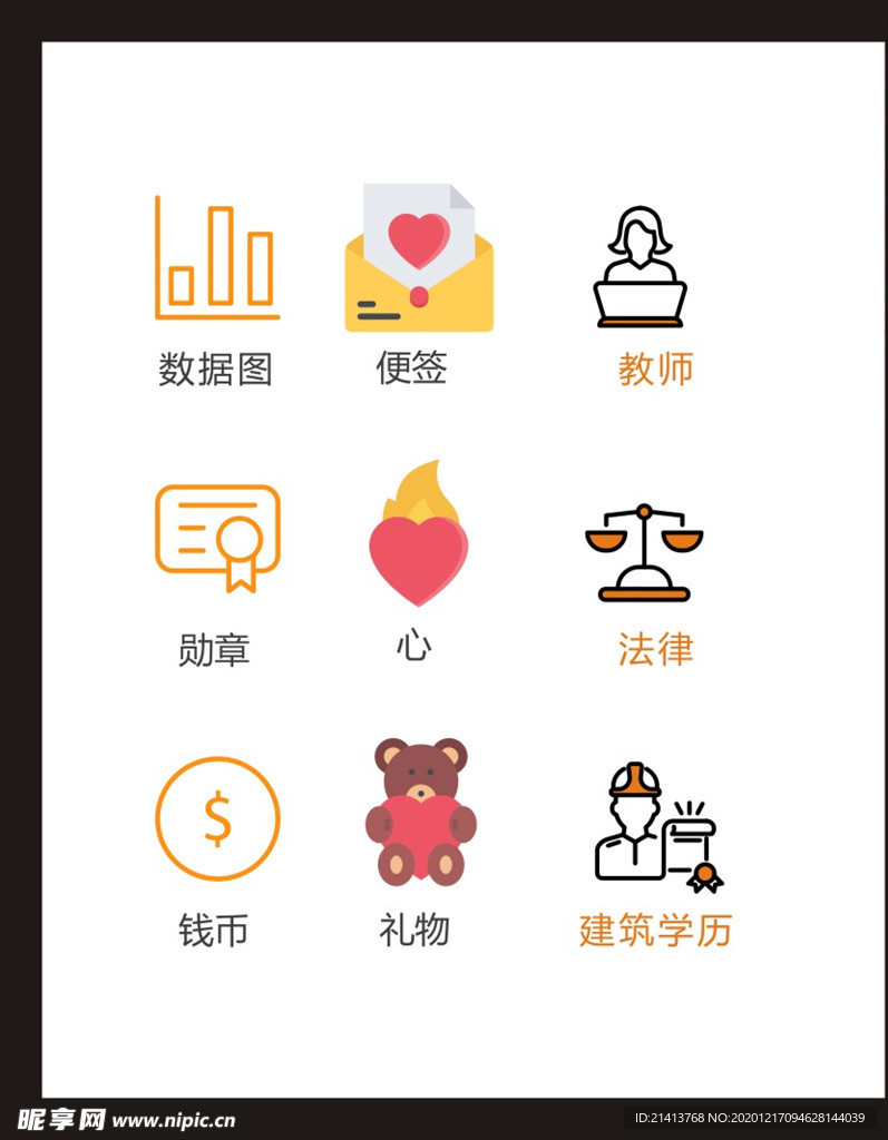 LOGO标识