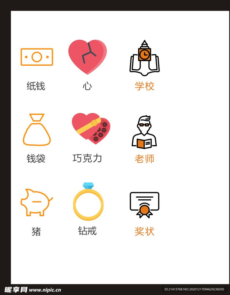 LOGO标识