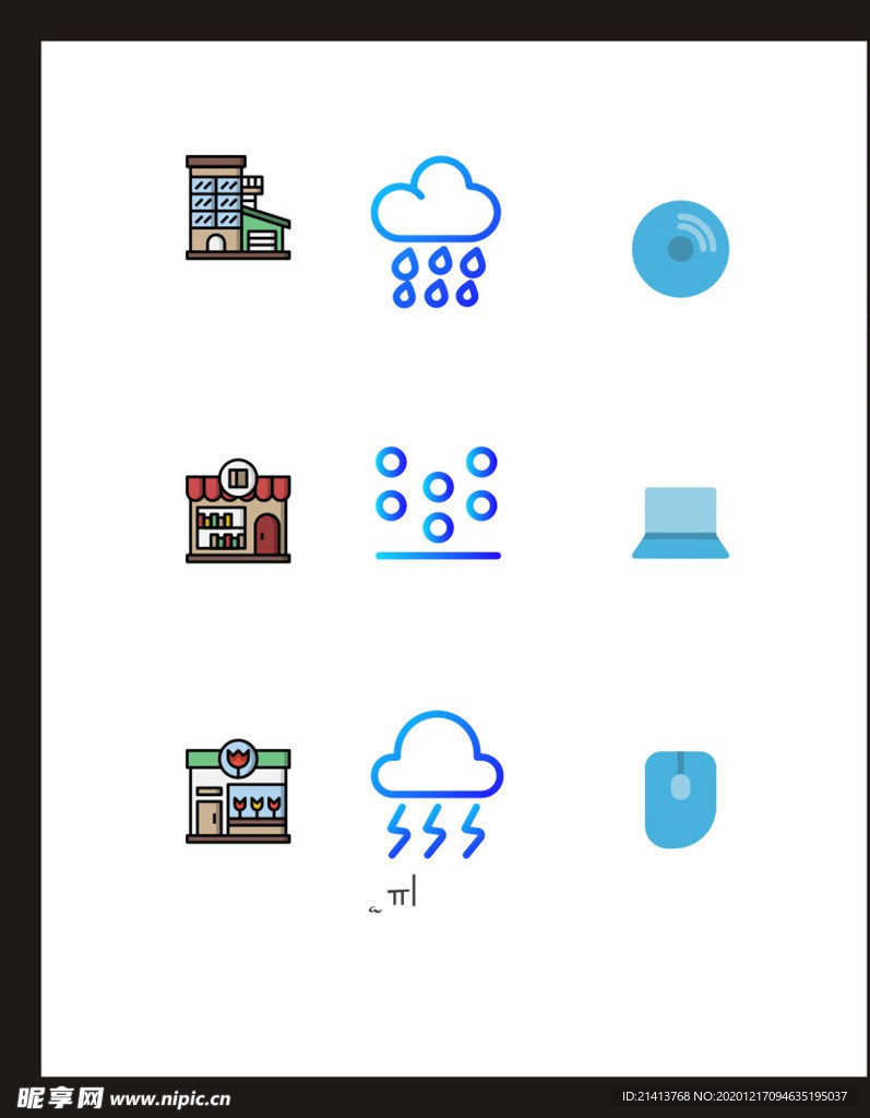 LOGO标识