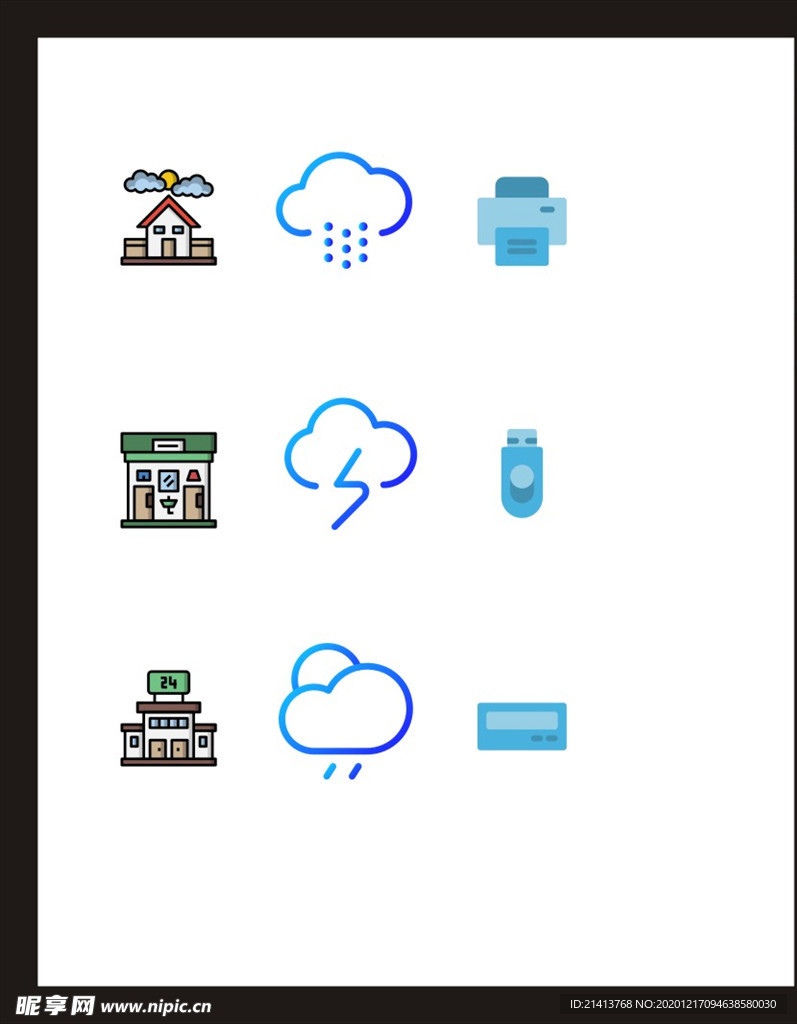 LOGO标识