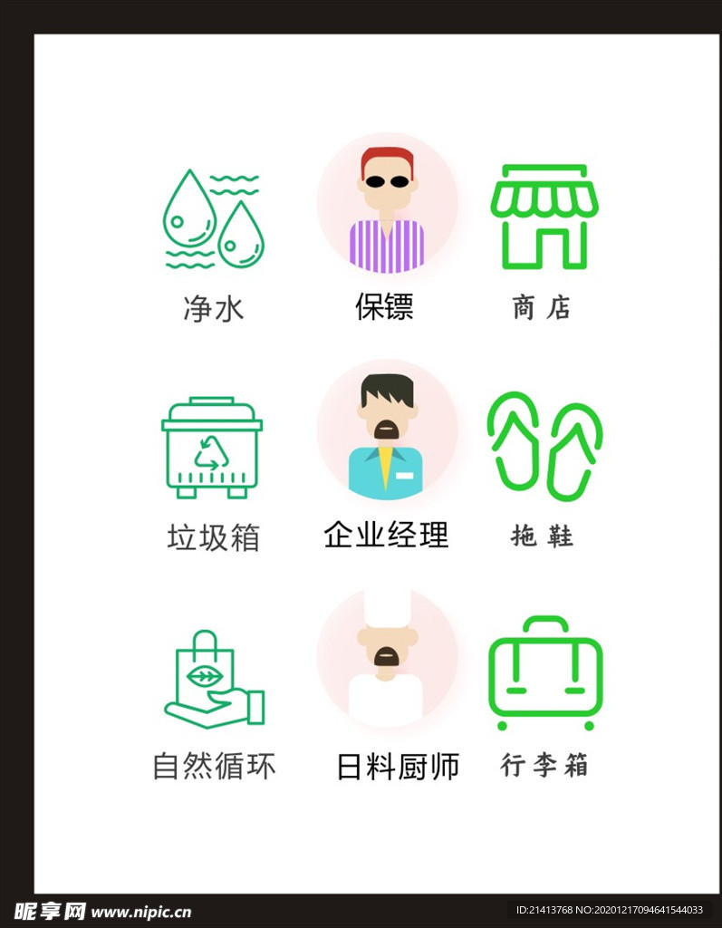 LOGO标识