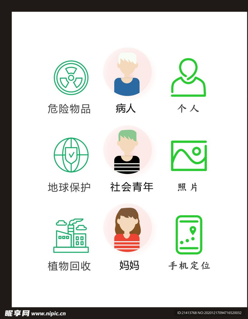 LOGO标识