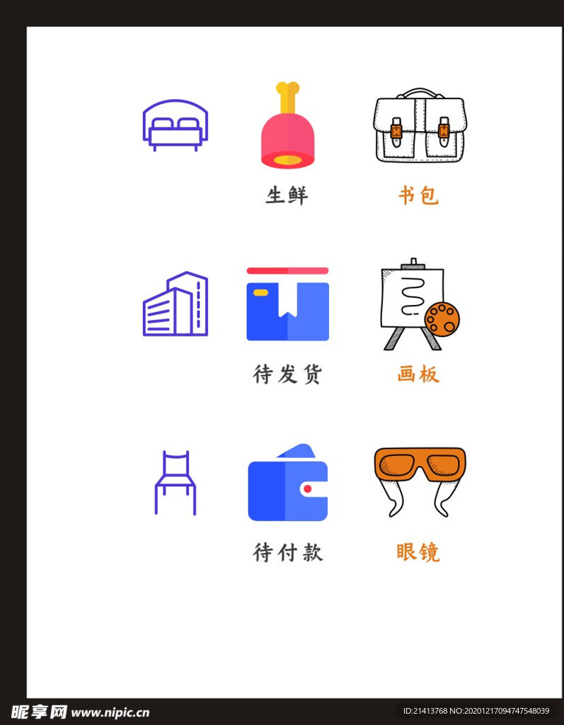 LOGO标识