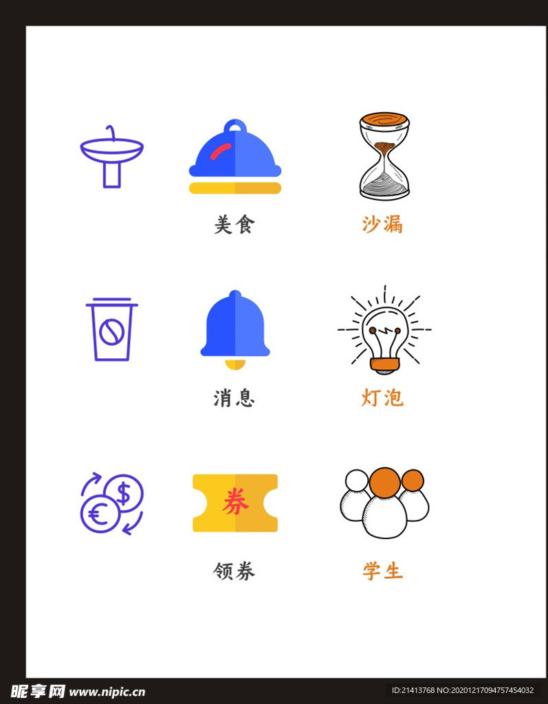 LOGO标识
