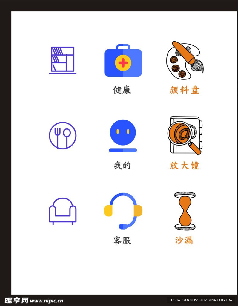 LOGO标识