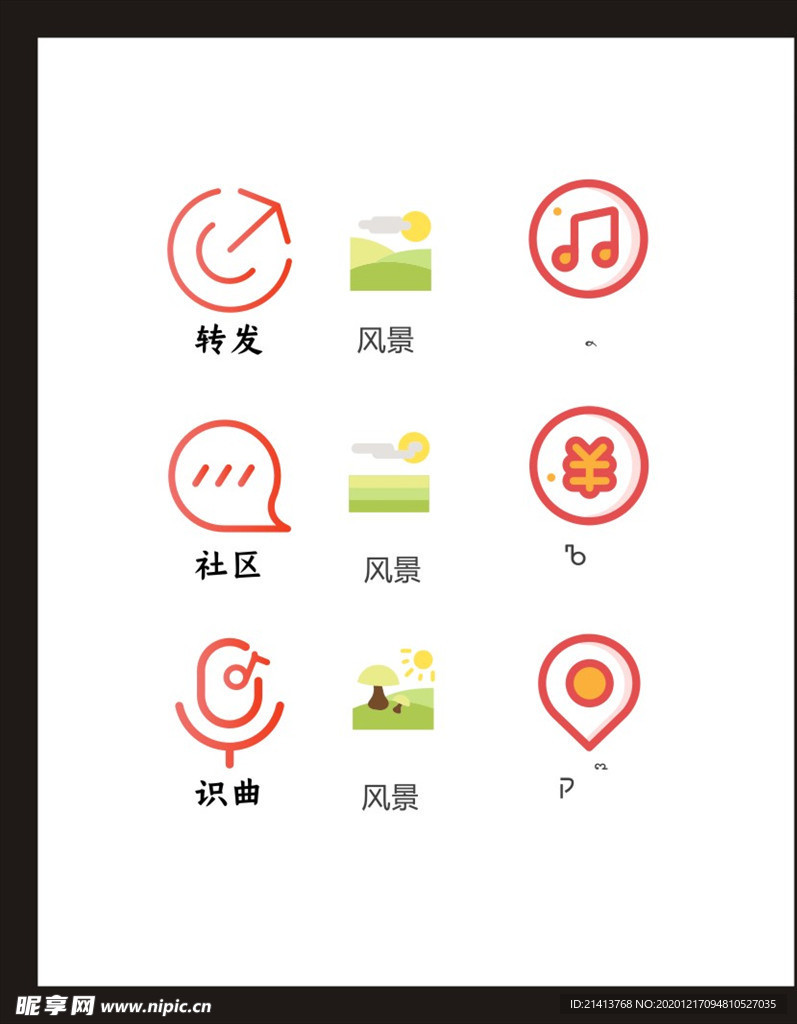 LOGO标识