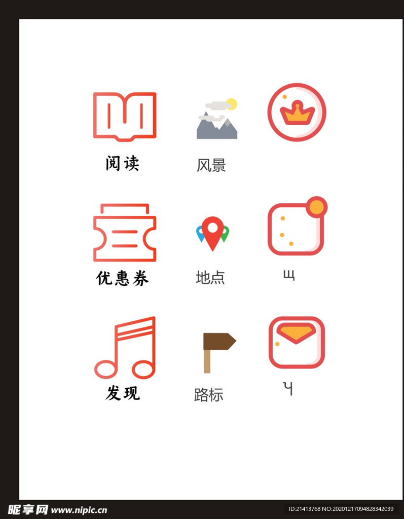 LOGO标识