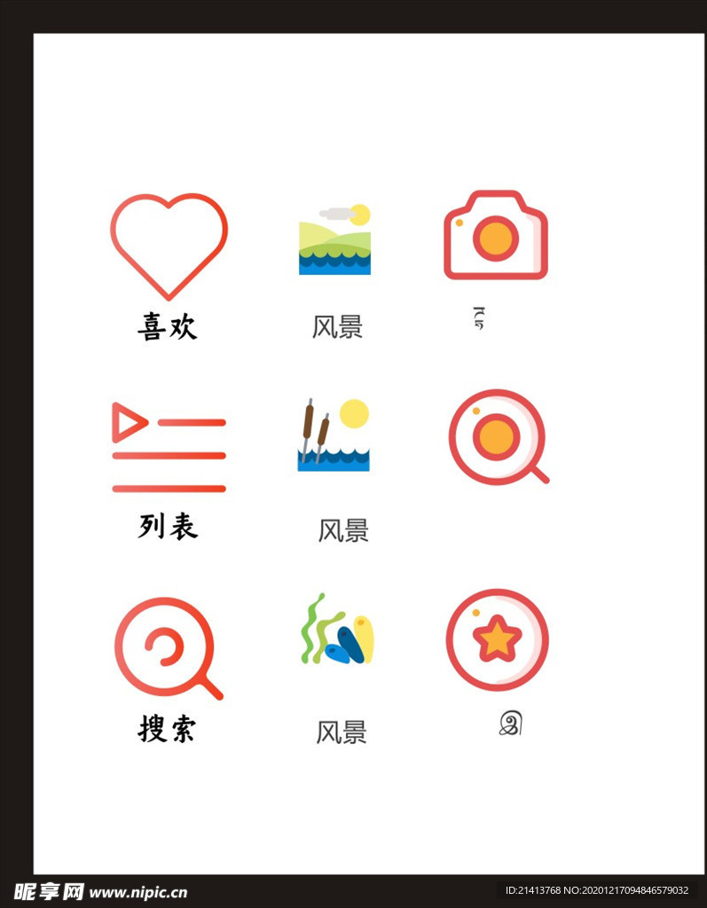 LOGO标识
