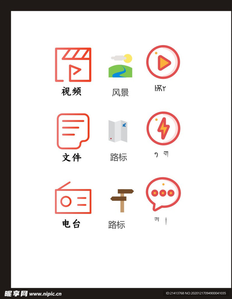 LOGO标识