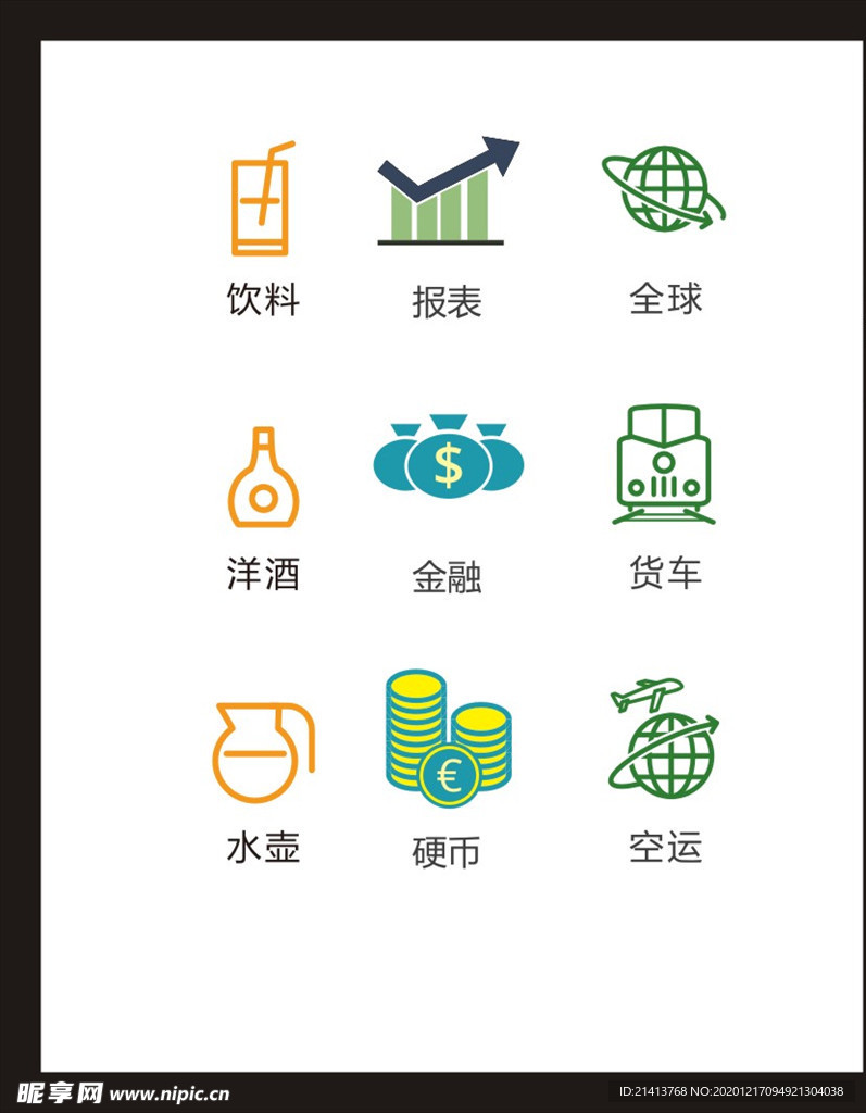 LOGO标识
