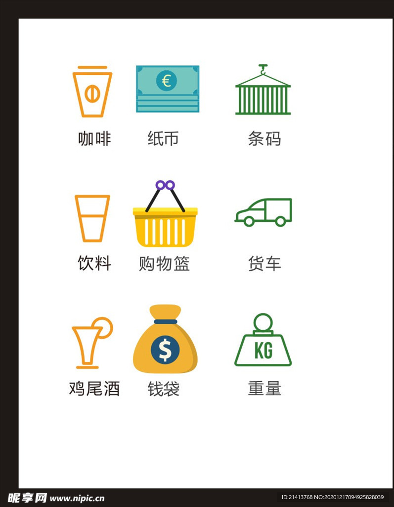 LOGO标识