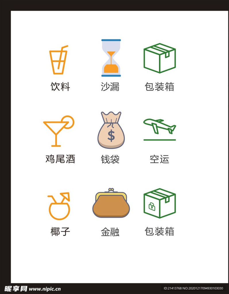 LOGO标识
