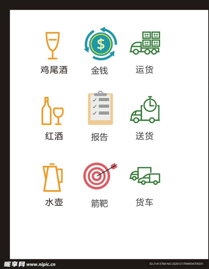 LOGO标识