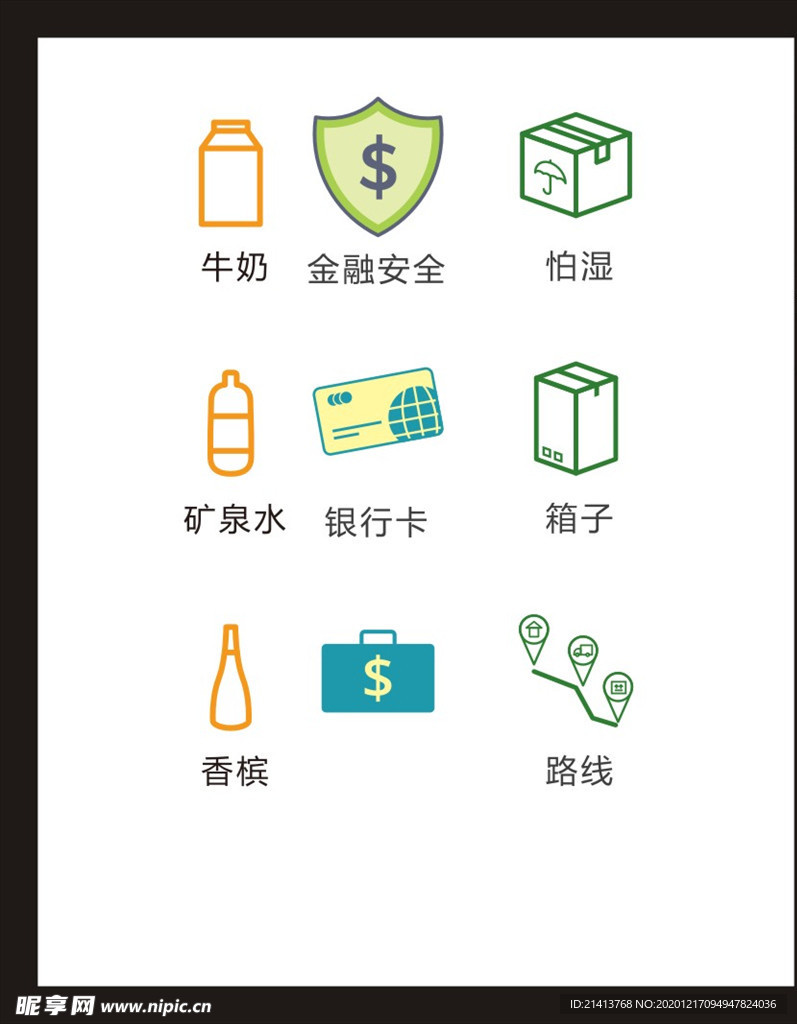 LOGO标识