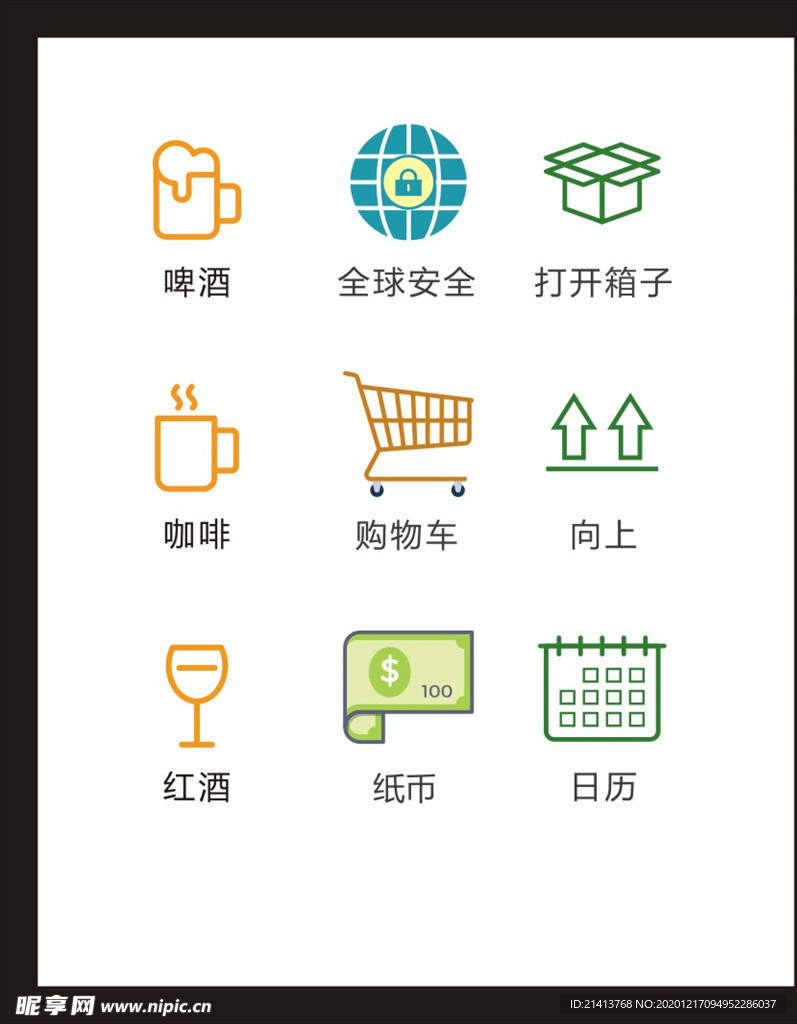 LOGO标识
