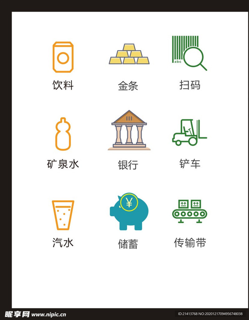 LOGO标识