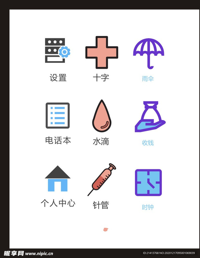 LOGO标识