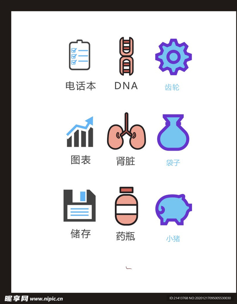 LOGO标识