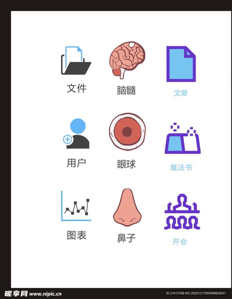 LOGO标识