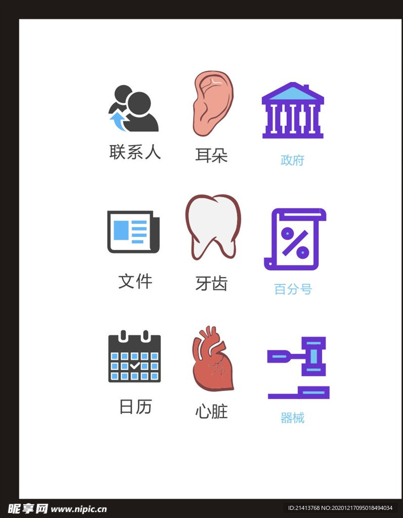 LOGO标识