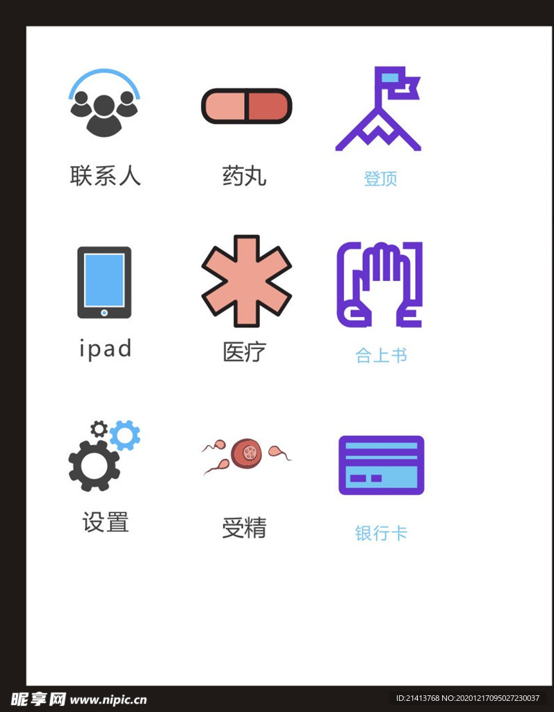 LOGO标识