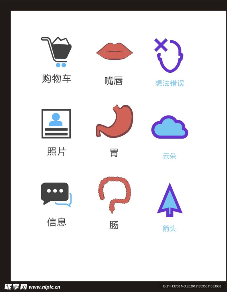 LOGO标识