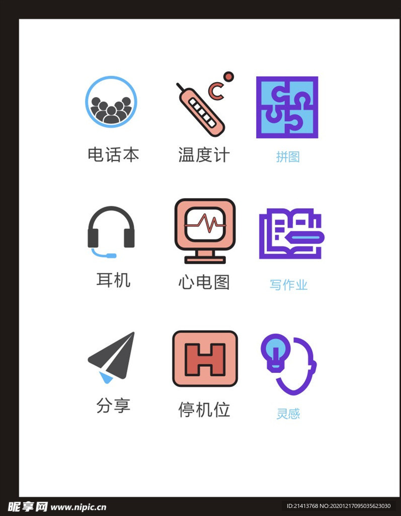 LOGO标识