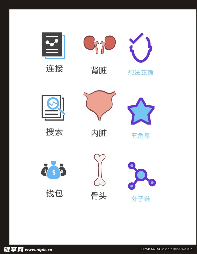 LOGO标识