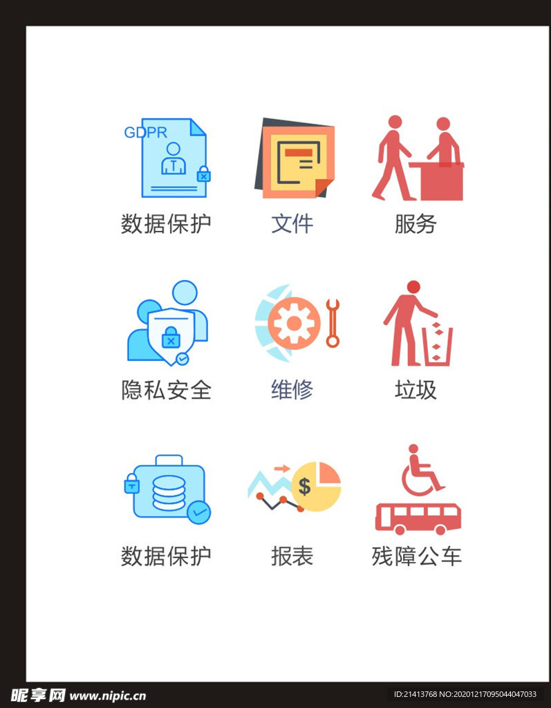 LOGO标识