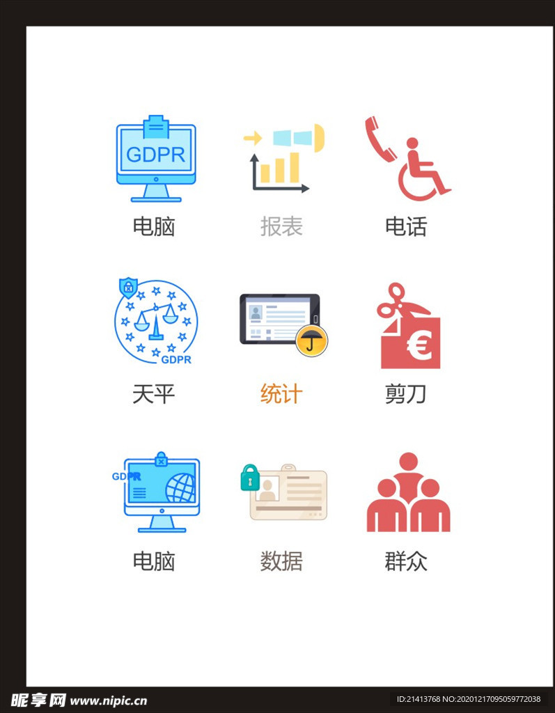 LOGO标识
