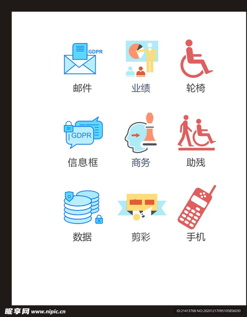 LOGO标识