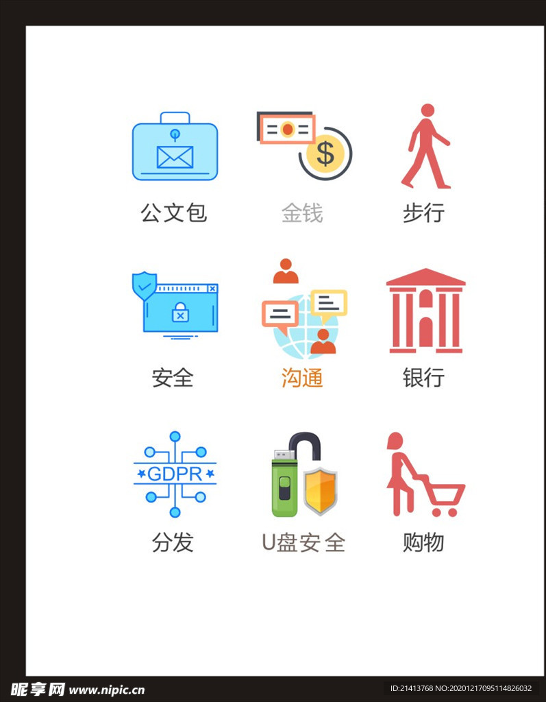 LOGO标识