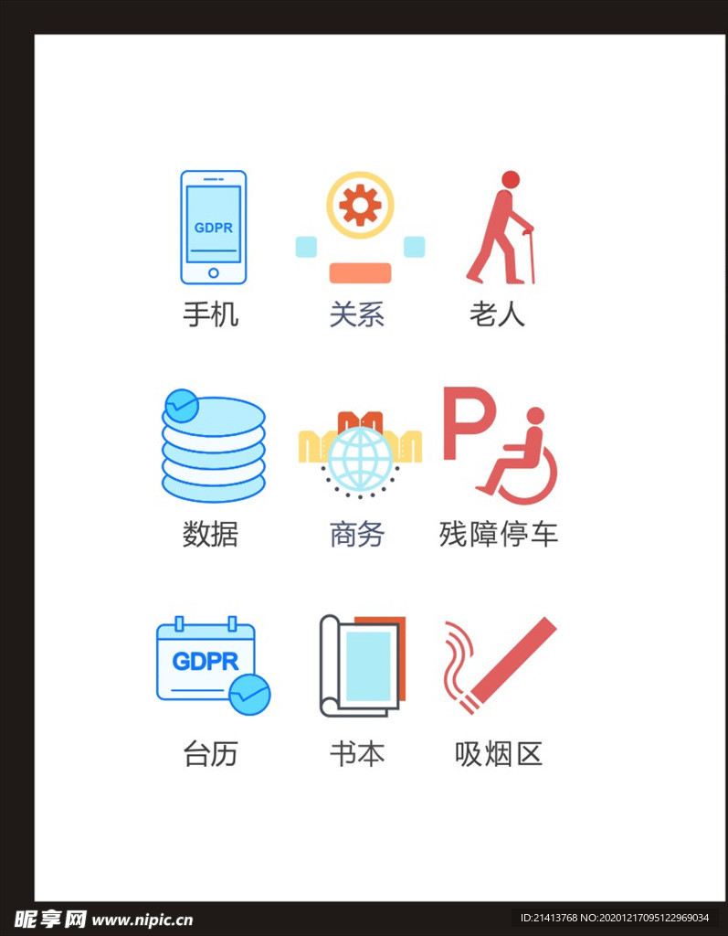 LOGO标识