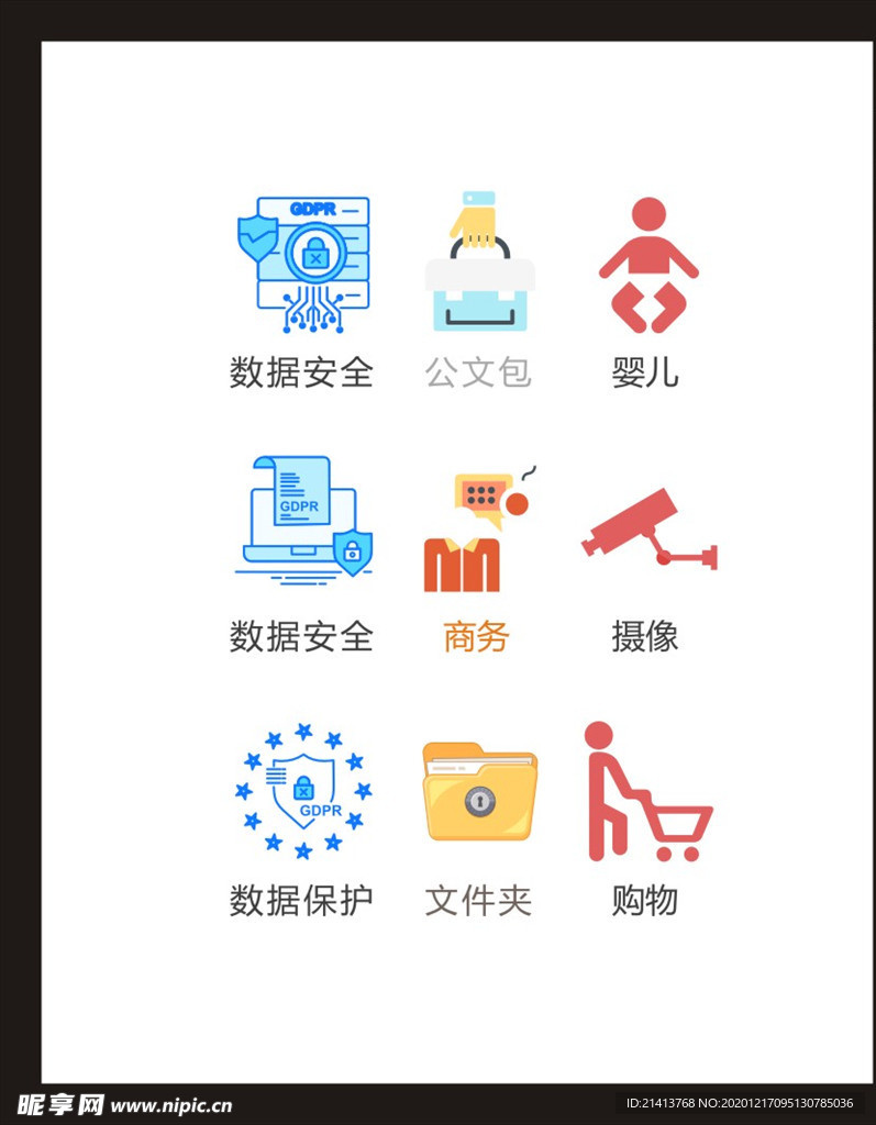 LOGO标识