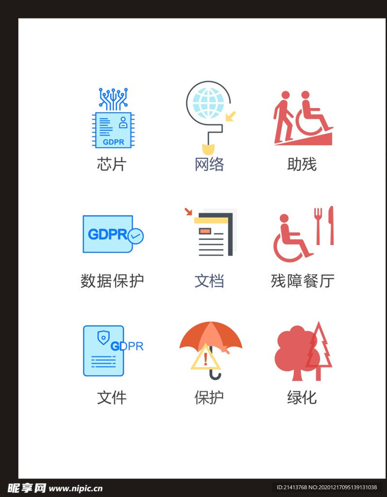 LOGO标识
