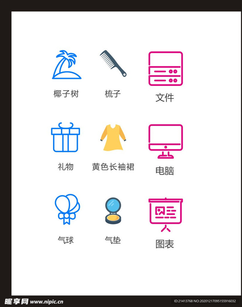 LOGO标识