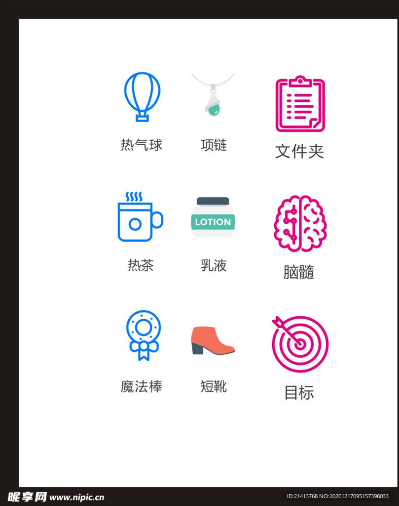 LOGO标识